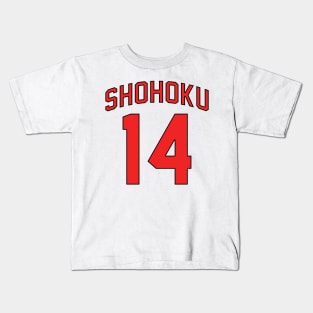 Shohoku - Hisashi Mitsui Jersey Kids T-Shirt